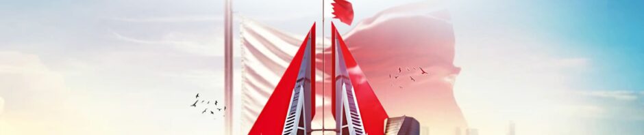 Why Your Business in Bahrain Needs a Mobile App | TekRevol